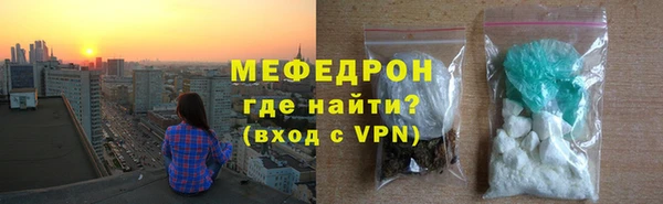 мефедрон VHQ Бородино