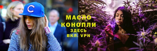 мефедрон VHQ Бородино